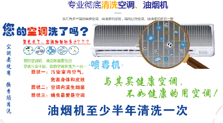 陵城空调维修售后服务中心电话在哪里找